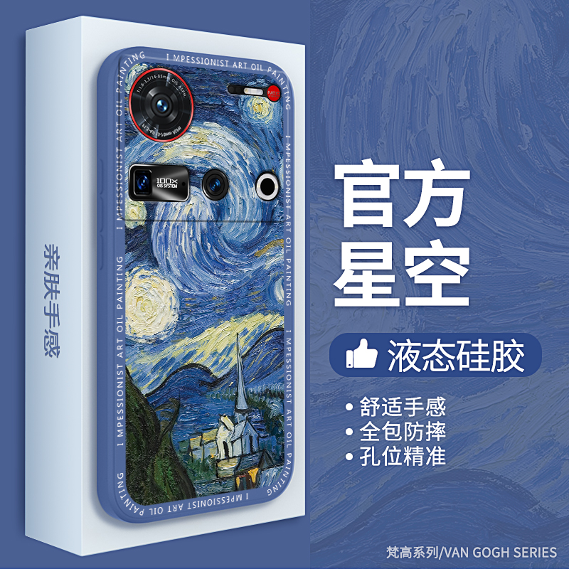 硅胶软壳 肌肤手感 全包防摔
