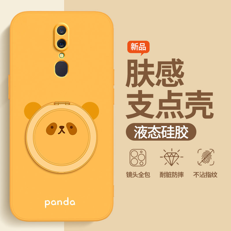 硅胶软壳 肌肤手感 全包防摔