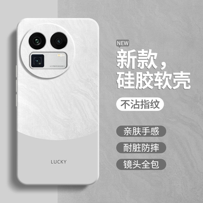 极简风适用Realme真我GT8手机壳RealmeGT8新款保护套RMX6699液态硅胶OPPOGT镜头全包防摔OPPO男女软壳外壳