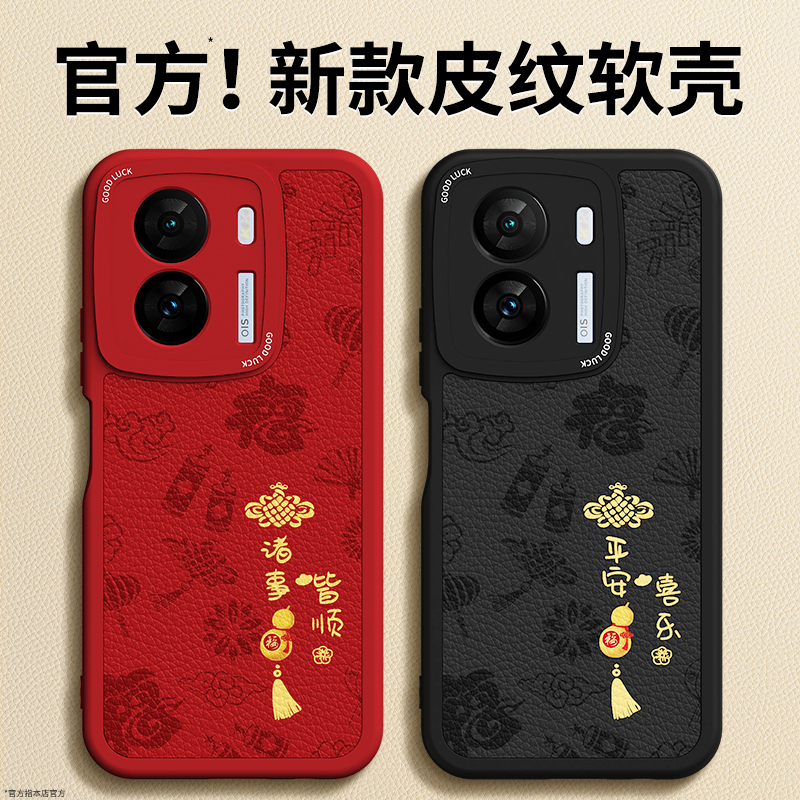 镜头全包，全包防摔，抗指纹，防摔