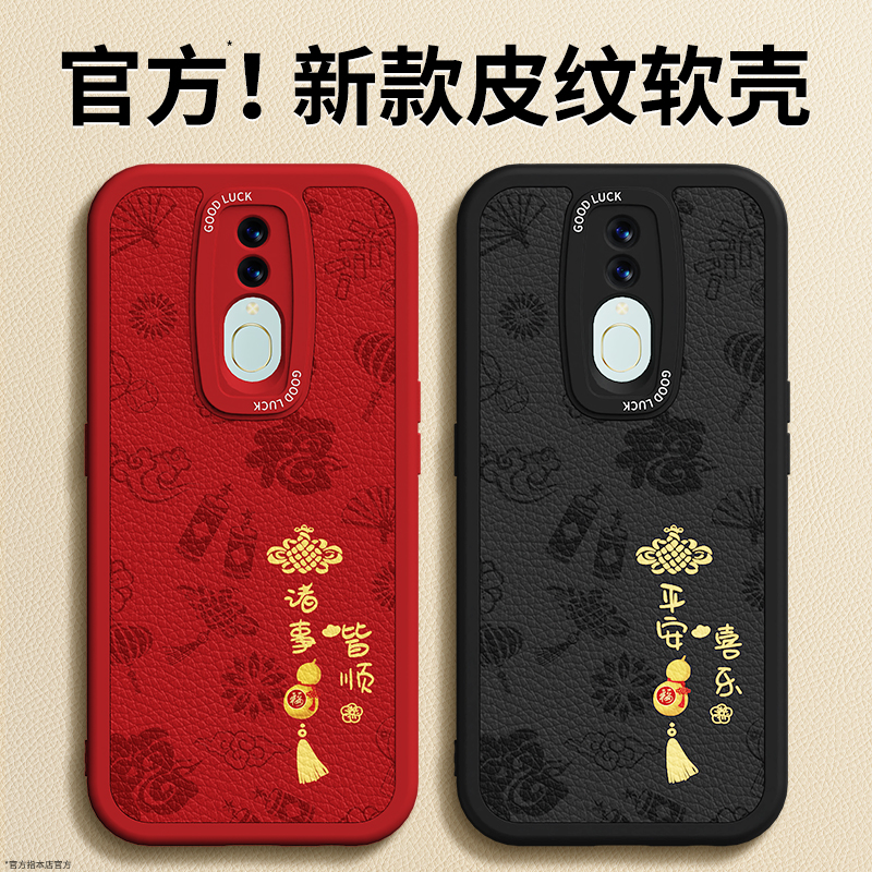 镜头全包，全包防摔，抗指纹，防摔