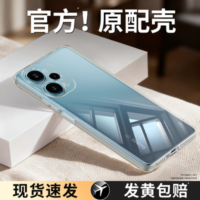 适用红米note12tpro手机壳Redminote12rpro新款redmi12r透明小米硅胶noto套tpor超薄全包12t防摔pro外壳nont