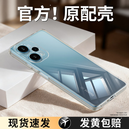 适用红米note12tpro手机壳Redminote12rpro新款redmi12r透明小米硅胶noto套tpor超薄全包12t防摔pro外壳nont
