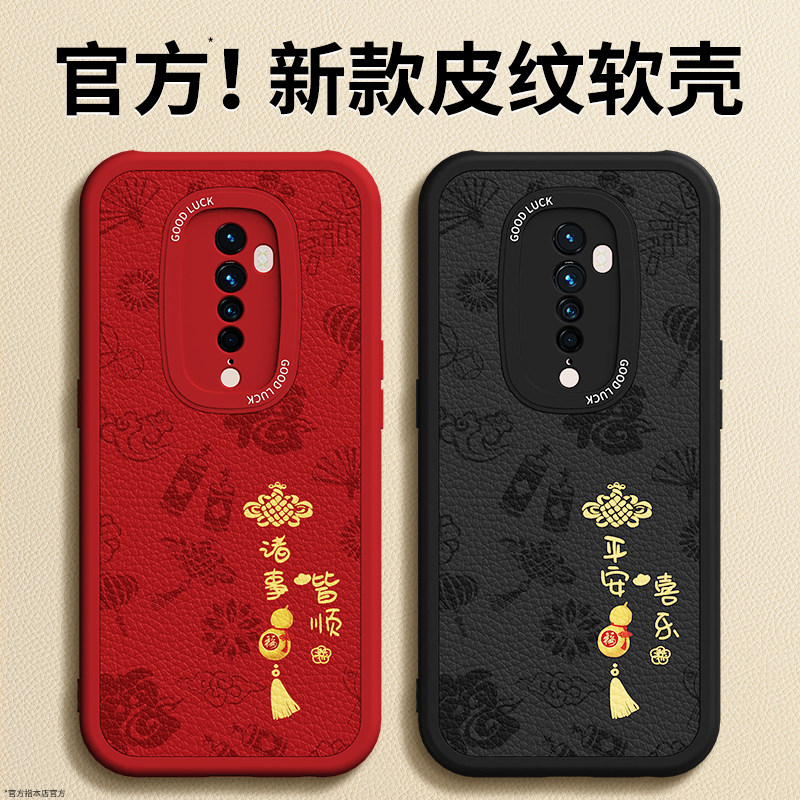 镜头全包，全包防摔，抗指纹，防摔