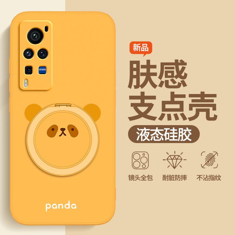 硅胶软壳 肌肤手感 全包防摔
