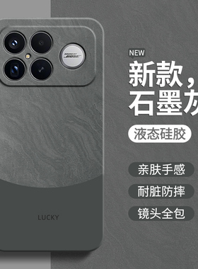 流沙纹理适用红米K90手机壳RedmiK90ProMax简约保护套Redmi小米新款镜头全包防摔Pro男女Max硅胶系列专用外壳