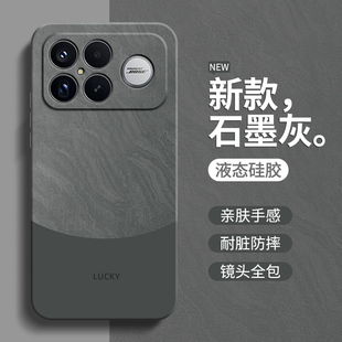 流沙纹理适用红米K90手机壳RedmiK90ProMax简约保护套Redmi小米新款 镜头全包防摔Pro男女Max硅胶系列专用外壳