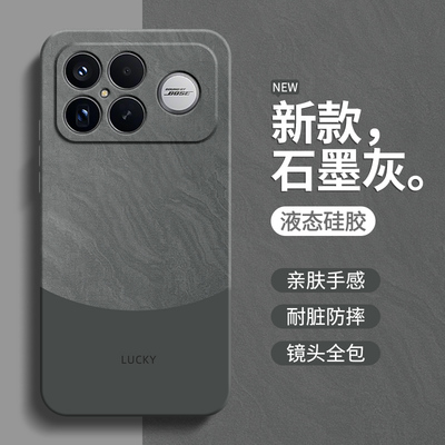 流沙纹理适用红米K90手机壳RedmiK90ProMax简约保护套Redmi小米新款镜头全包防摔Pro男女Max硅胶系列专用外壳