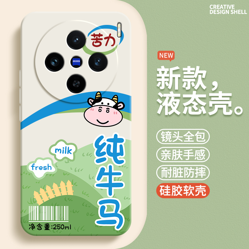 硅胶软壳 肌肤手感 全包防摔