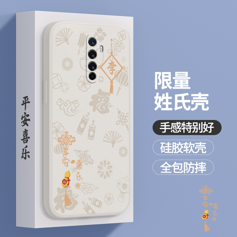 硅胶软壳 肌肤手感 全包防摔