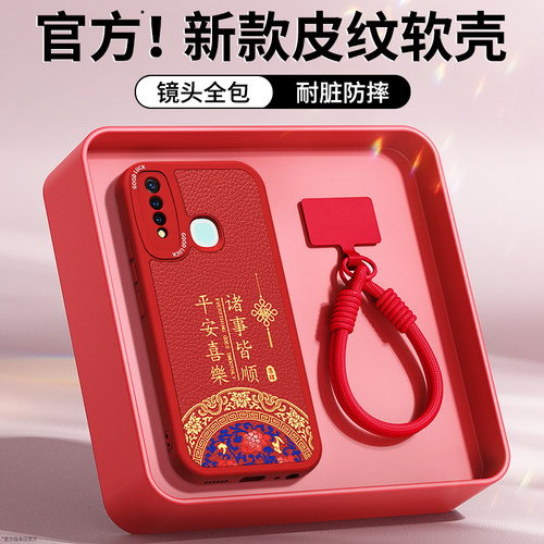 镜头全包，全包防摔，抗指纹，防摔