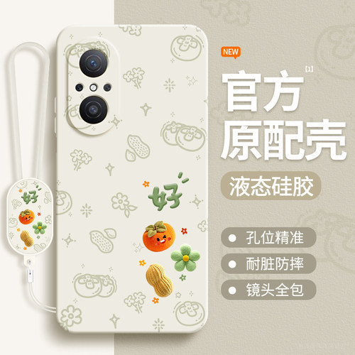 硅胶软壳 肌肤手感 全包防摔