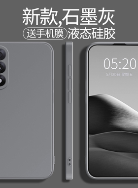 适用一加Ace5至尊版手机壳1+Ace5竞速版OPPO新款保护套Aec硅胶Ae全包防摔1加oppoAce男女PLC110板PLF外壳后壳