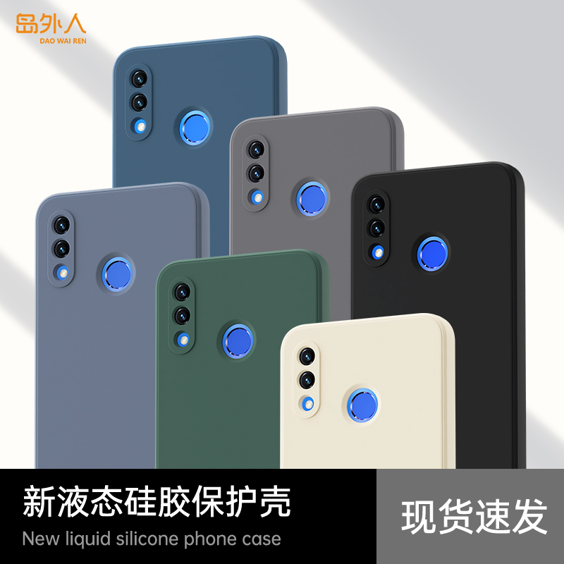 硅胶软壳 肌肤手感 全包防摔