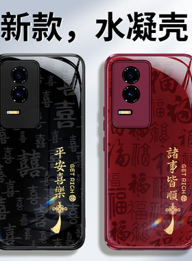 适用荣耀GT手机壳华为荣耀GTPro保护套HONOR新款2026新年红色AMG一AN00硅胶PPG防摔HONORGT喜庆马年男女外壳