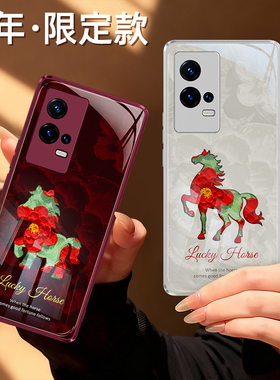 新年油画小马适用IQOO8手机壳vivoiqoo8pro新款vivo硅胶iq008保护套2026马年限定红色过年icoo男ipoo女外壳后