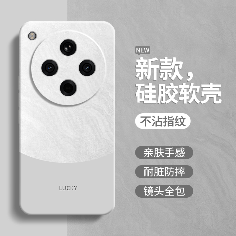 极简风适用oppoFindx8系列手机壳
