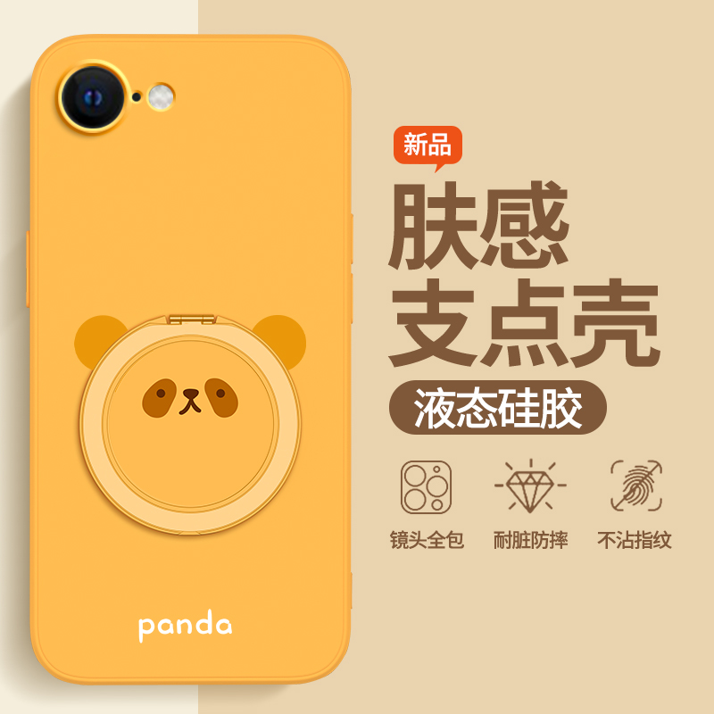 硅胶软壳 肌肤手感 全包防摔