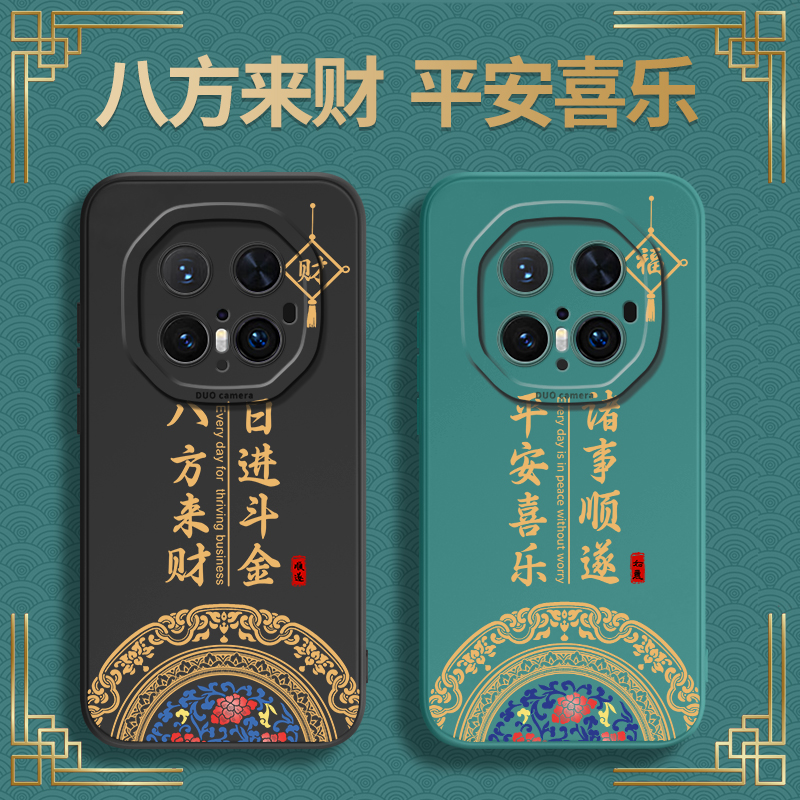 硅胶软壳 肌肤手感 全包防摔