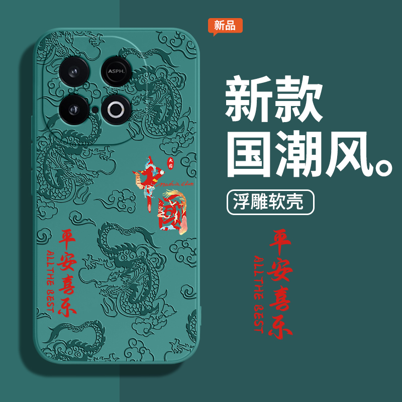 硅胶软壳 肌肤手感 全包防摔