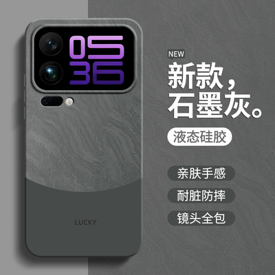 流沙纹理适用小米17手机壳Xiaomi17Pro保护套ProMax新款液态硅胶Max简约镜头全包防摔MI十七por男女p专用外壳