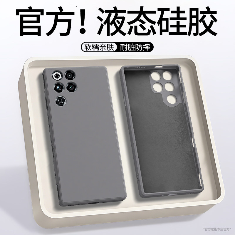 适用红魔11Pro手机壳努比亚红魔10Pro+新款液态硅胶nubia9spro十保护套镜头全包防摔加男女至尊游戏散热外壳图片