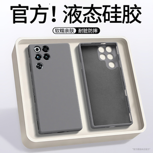 适用红魔11Pro手机壳努比亚红魔10Pro+新款液态硅胶nubia9spro十保护套镜头全包防摔加男女至尊游戏散热外壳