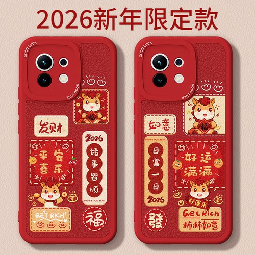 镜头全包，全包防摔，抗指纹，防摔