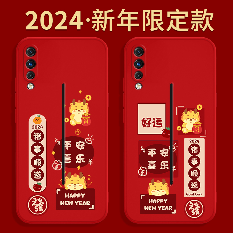 适用IQOO手机壳iqoopro新款vivoiqoo1代V1824A硅胶vivoiqoopro5g套爱酷ipoo新年2024龙年本命年红色iq00pro软