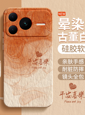 适用荣耀Power2手机壳SER一AN00简约渐变保护套HONOR硅胶华为个性新款Prower镜头全包防摔SERAN专用外壳男女