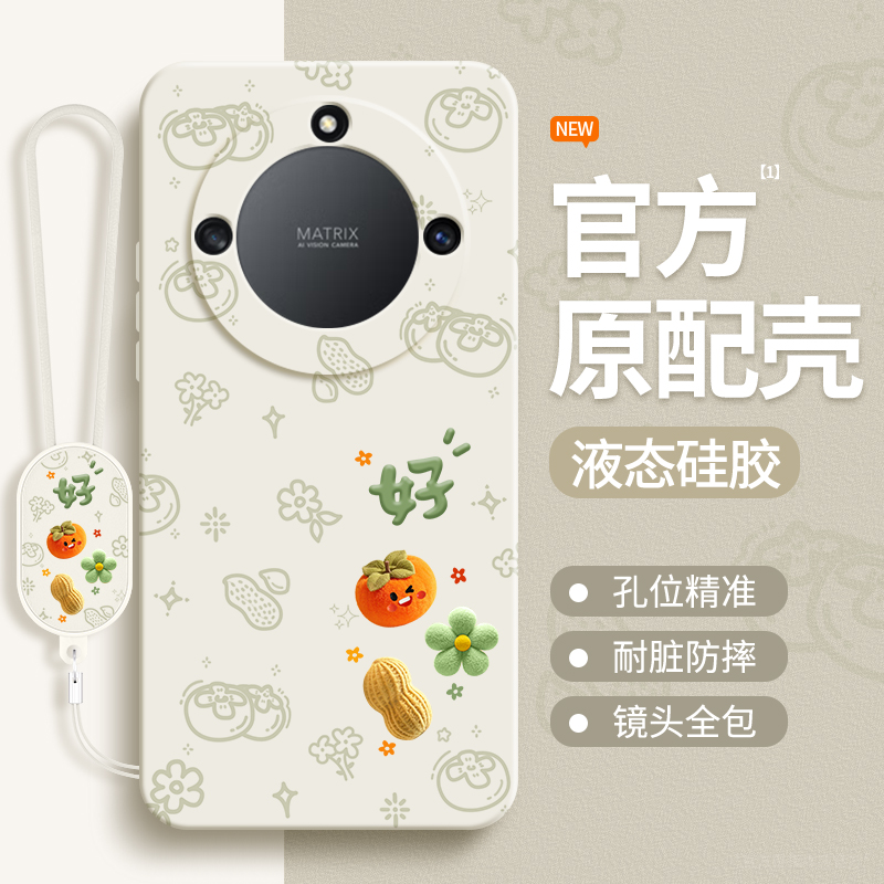 硅胶软壳 肌肤手感 全包防摔