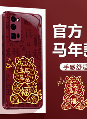 适用荣耀30手机壳honor30Pro新款硅胶保护套EBG-TN10华为2026新年红色AN10三十喜庆马年全包防摔男女过年外壳