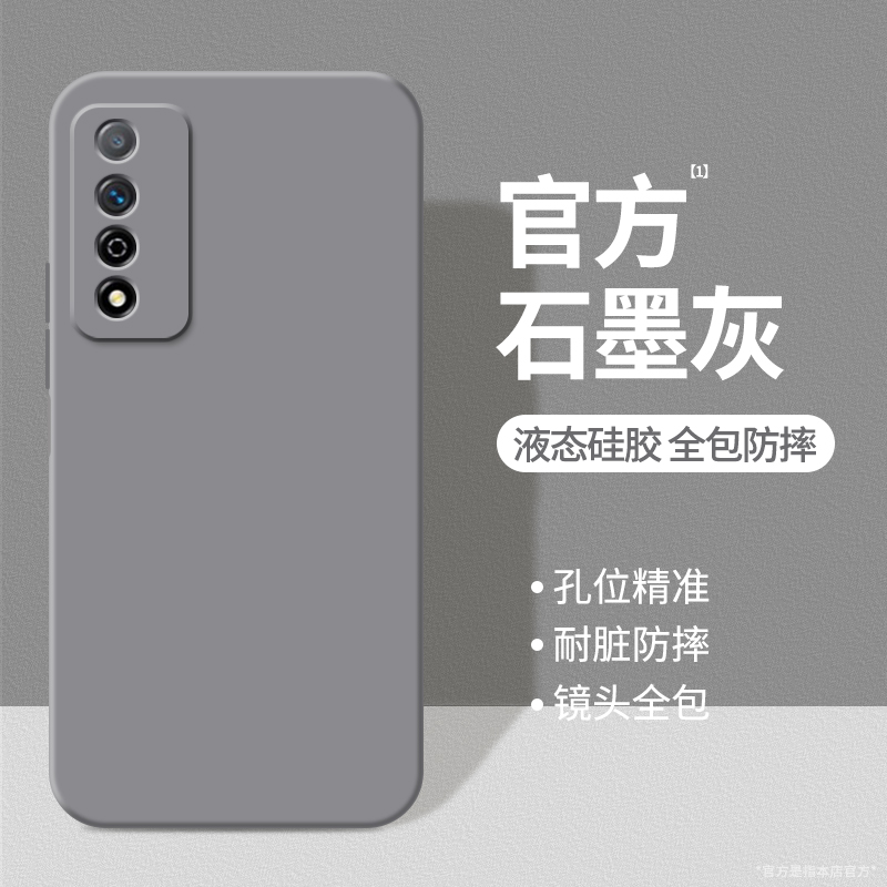 硅胶软壳 肌肤手感 全包防摔