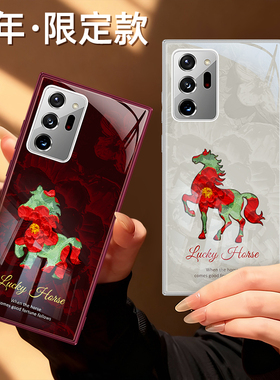 新年油画小马适用三星Note20ultra手机壳note20新款galaxynote硅胶2026马年限定红色套u全包防摔男女galaxy5G