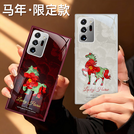 新年油画小马适用三星Note20ultra手机壳note20新款galaxynote硅胶2026马年限定红色套u全包防摔男女galaxy5G
