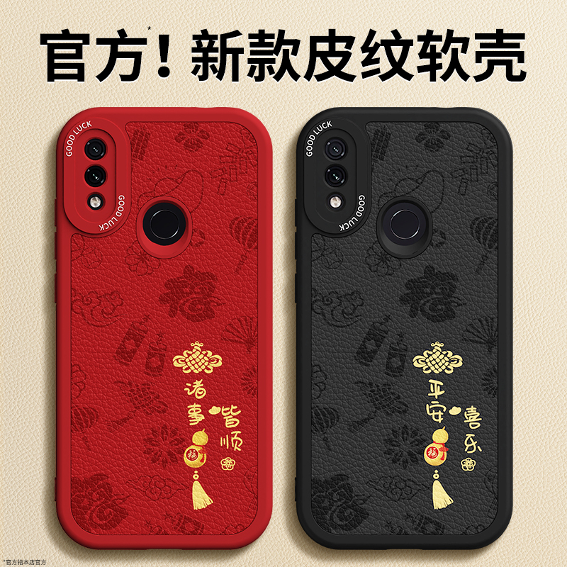 镜头全包，全包防摔，抗指纹，防摔