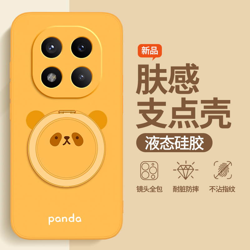 硅胶软壳 肌肤手感 全包防摔