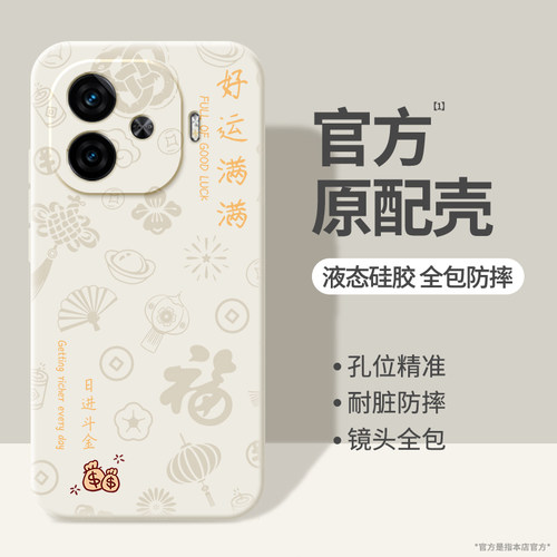 硅胶软壳 肌肤手感 全包防摔