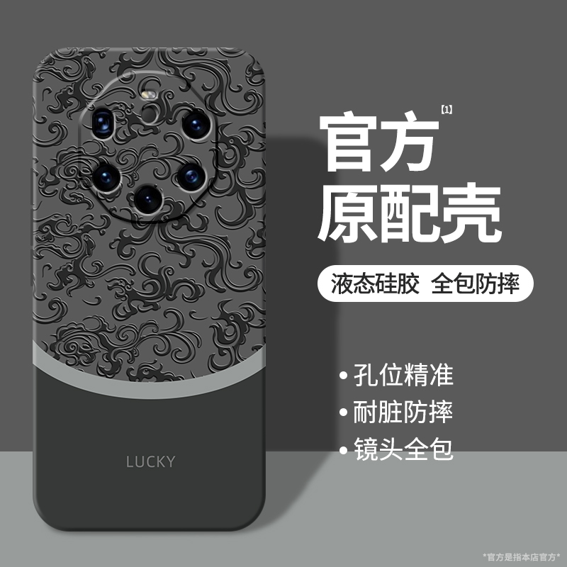 硅胶软壳 肌肤手感 全包防摔