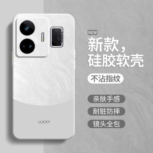 硅胶软壳 肌肤手感 全包防摔