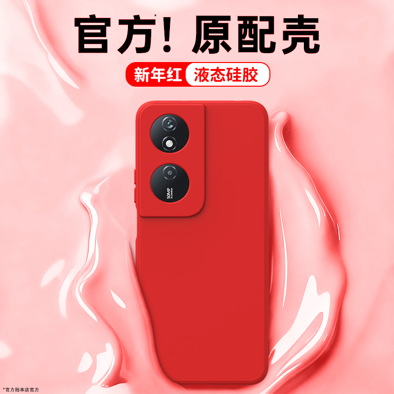 硅胶软壳 肌肤手感 全包防摔