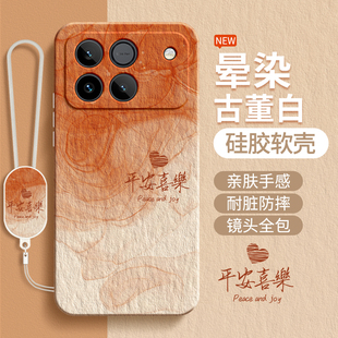 适用荣耀WIN手机壳WINRT新款简约渐变保护套HONOR华为新年液态硅胶RT镜头全包防摔专用软壳外壳WLNRT男女WLN