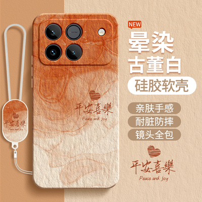 适用荣耀WIN手机壳WINRT新款简约渐变保护套HONOR华为新年液态硅胶RT镜头全包防摔专用软壳外壳WLNRT男女WLN