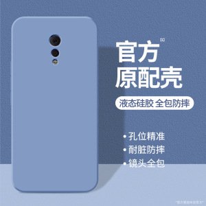 适用vivoxplay6手机壳vivov3maxa新款vivo液态硅胶x套play6全包xplay防摔L男vivoxp6女v3ma步步高viv0钢化膜