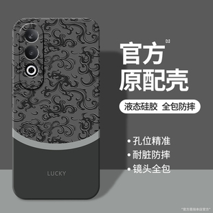 国风龙纹适用oppoK12手机壳K12Plus OPPO硅胶PJR110保护套PJT全包PKS防摔125G简约高级感男5G女opk软 K12x新款