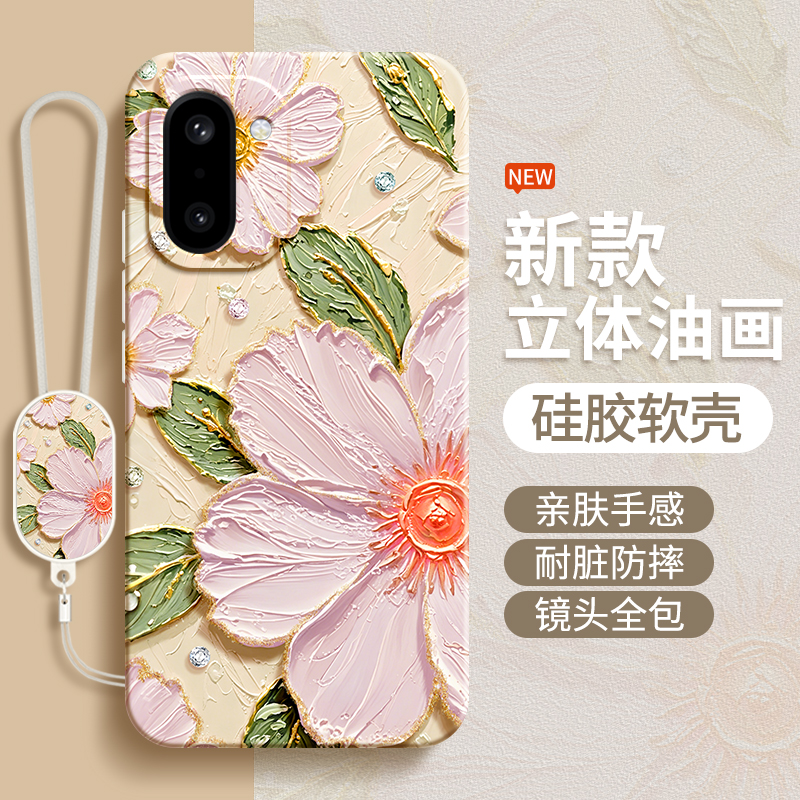 硅胶软壳 肌肤手感 全包防摔