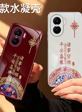 适用荣耀PLAY7T手机壳paly7tpro新款Honor红色2026新年硅胶保护套华为pro全包防摔马年过年男女软外壳喜庆后