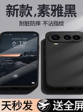 适用荣耀Magic8ProAir手机壳HonorMagic8Air新款保护套液态硅胶华为魔术8Pro全包防摔honor男女简约纯色外壳