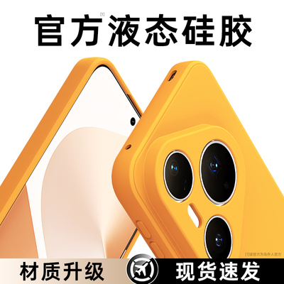 适用华为Pura80手机壳Pure80Pro+新款P80ultra保护套硅胶prua标准版系列镜头全包防摔u男女士十p软外壳高级感