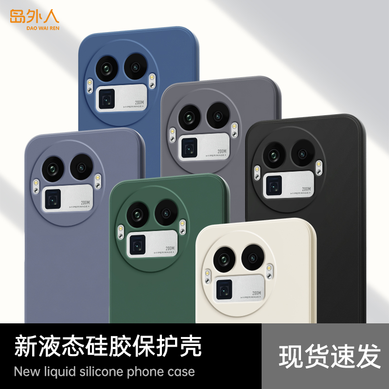 硅胶软壳 肌肤手感 全包防摔